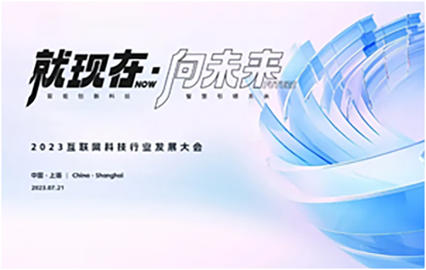 首页右-广告1